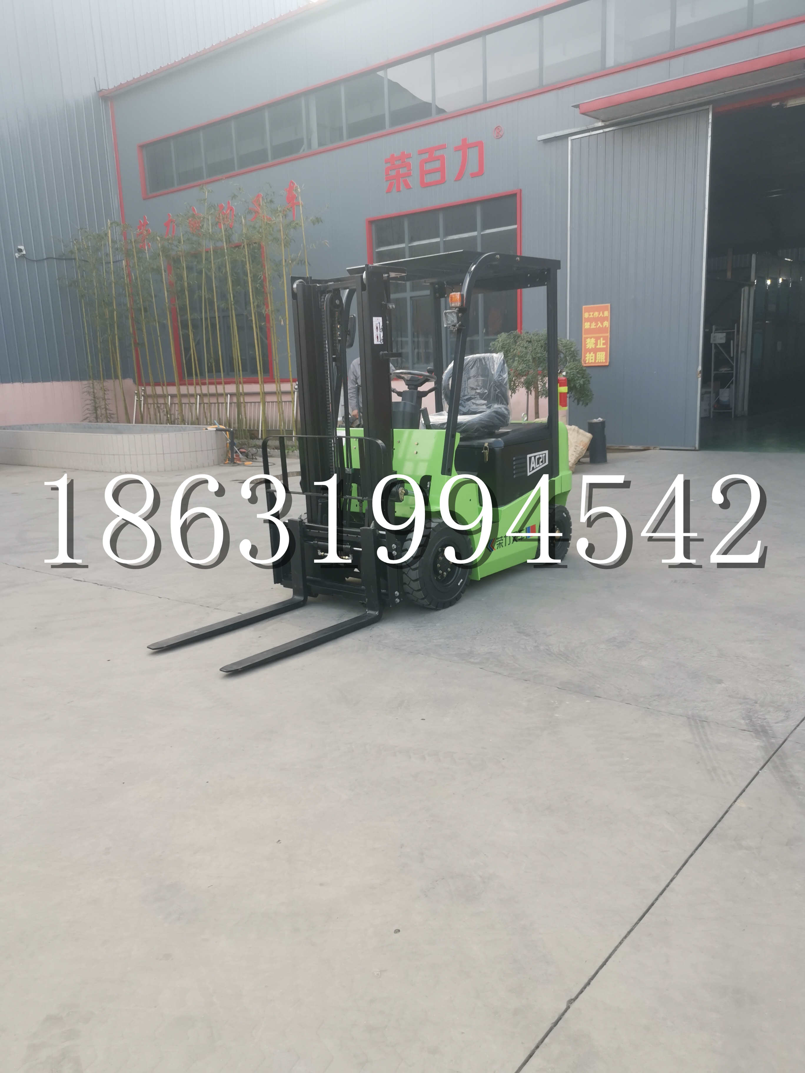 昌邑区优程2.5吨站驾式全电动液压搬运车3吨电动叉车锂电池托盘铲车地牛