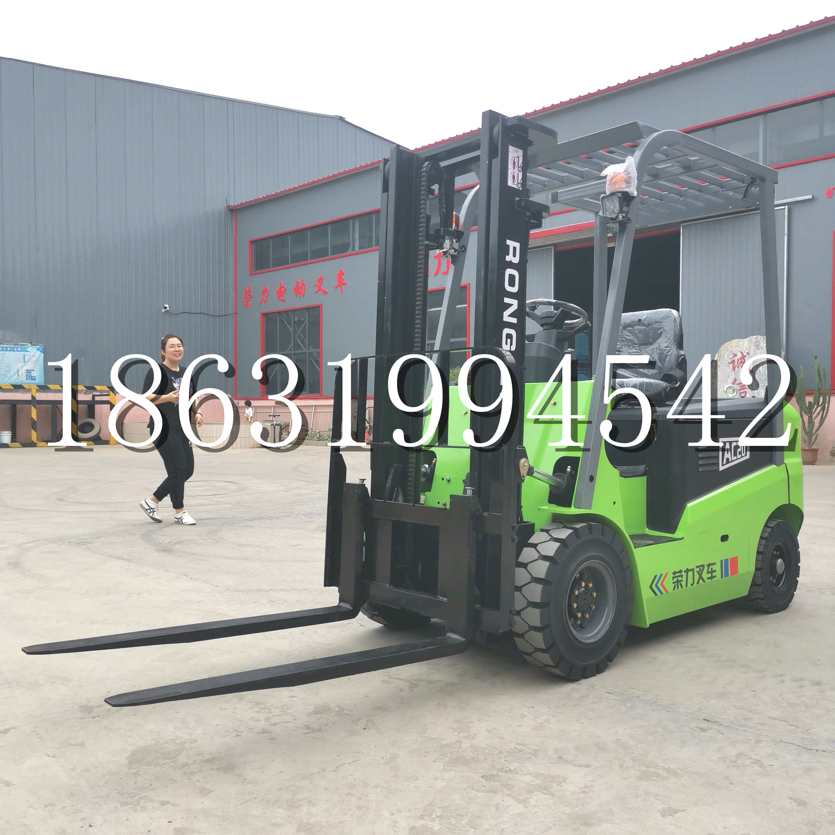 昌邑区上海申叉站驾式全电动叉车堆高车半1吨小型2吨全自动液压搬运托盘